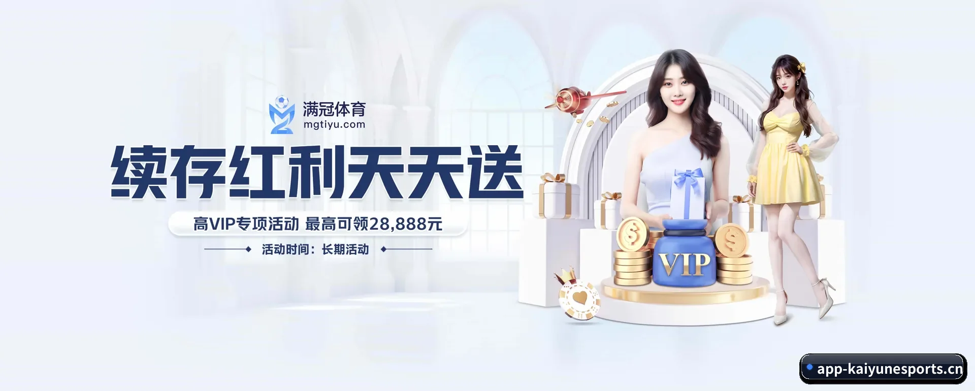 革新 AI
